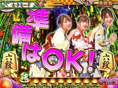 PAコマコマ倶楽部with坂本冬美 99ver. 【ヒップリーチ】