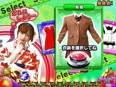 PAコマコマ倶楽部with坂本冬美 99ver. 【コスプレチャンス】