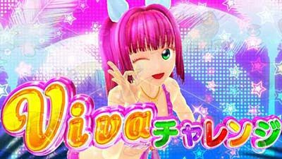 PAギンギラパラダイス 夢幻カーニバル 強99ver. リーチ演出