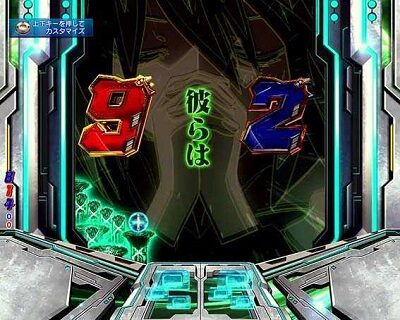 Pフィーバー蒼穹のファフナー3 EXODUS超蒼穹3800ver. 【織姫格言煽り】
