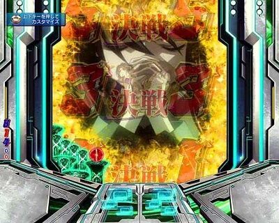 Pフィーバー蒼穹のファフナー3 EXODUS超蒼穹3800ver. 【変動開始楽曲フリーズ】