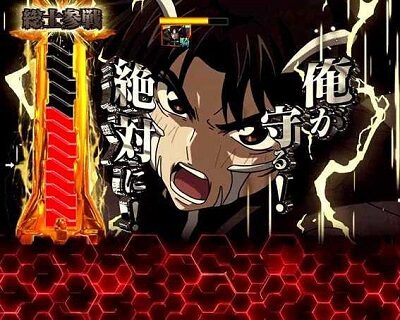 Pフィーバー蒼穹のファフナー3 EXODUS超蒼穹3800ver. 決戦Vチャレンジ