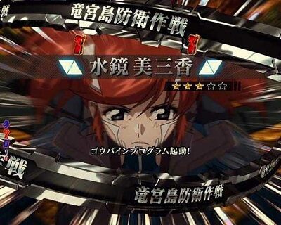 Pフィーバー蒼穹のファフナー3 EXODUS超蒼穹3800ver. 強襲リーチ