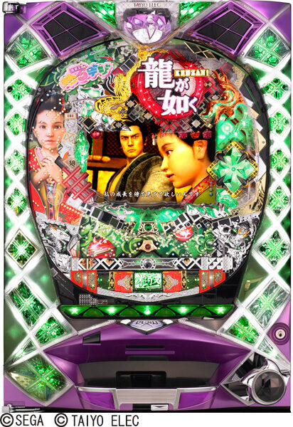CR龍が如く見参!宴