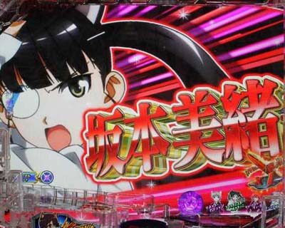 Pストライクウィッチーズ2 【キャラカットイン予告】
