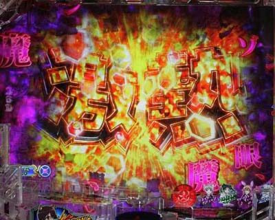 Pストライクウィッチーズ2 【リーチラインエフェクト予告】