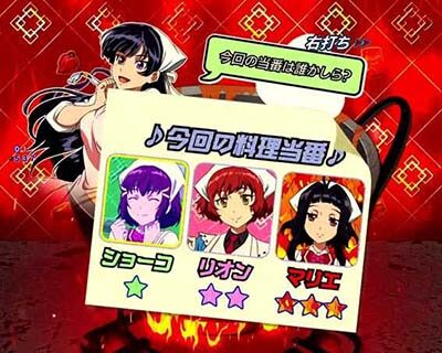 Pフィーバー革命機ヴァルヴレイヴ2カミツキver． 【いきなりショーコクッキング予告】