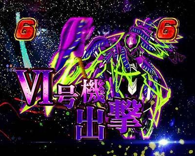 Pフィーバー革命機ヴァルヴレイヴ2Lightver． 革命アタック