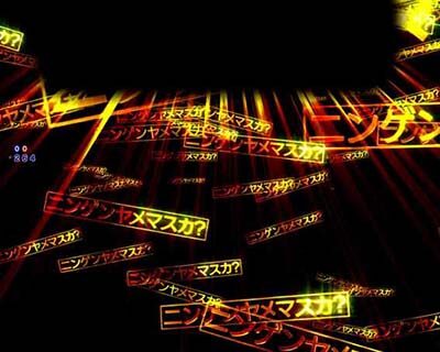 Pフィーバー革命機ヴァルヴレイヴ2Lightver． ニンゲンヤメマスカ予告