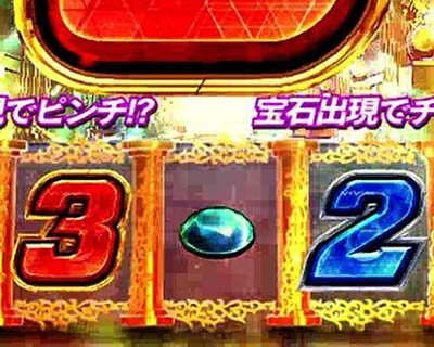 Pフィーバー革命機ヴァルヴレイヴ2カミツキver． 【宝石】