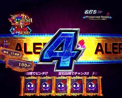 Pフィーバー革命機ヴァルヴレイヴ2カミツキver． モード概要