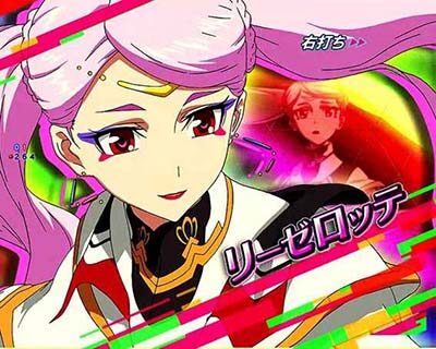 Pフィーバー革命機ヴァルヴレイヴ2カミツキver． 【キャラカットイン予告】