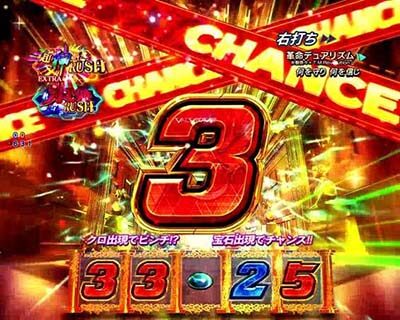 Pフィーバー革命機ヴァルヴレイヴ2カミツキver． 内容