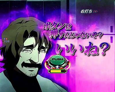 Pフィーバー革命機ヴァルヴレイヴ2カミツキver． 【ソウイチのプレゼント予告】