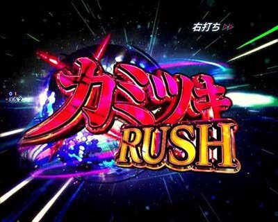 Pフィーバー革命機ヴァルヴレイヴ2カミツキver． 【モード概要】