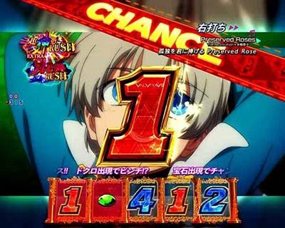 Pフィーバー革命機ヴァルヴレイヴ2カミツキver． 【200年後背景予告】