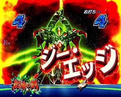 Pフィーバー革命機ヴァルヴレイヴ2カミツキver． 【宿命の刻中の演出】