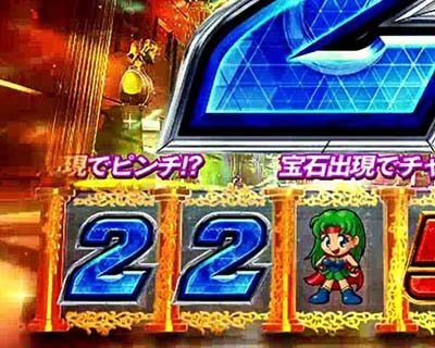 Pフィーバー革命機ヴァルヴレイヴ2カミツキver． 【夢夢ちゃん書き換えプレミア】
