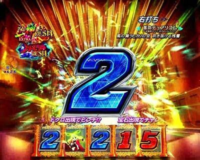 Pフィーバー革命機ヴァルヴレイヴ2カミツキver． 【ピノ図柄履歴変化予告】