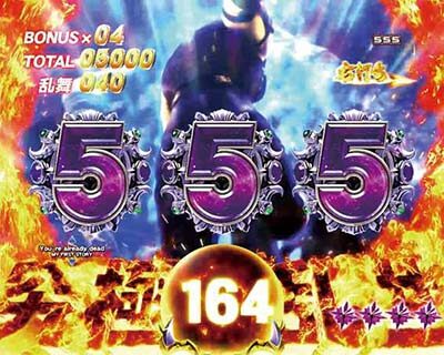 P北斗の拳8 究極乱世 内容
