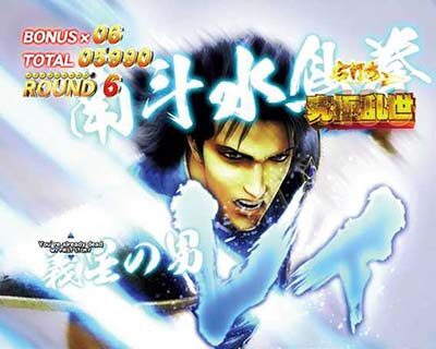 P北斗の拳8 究極乱世 成功すれば100回転の時短に突入