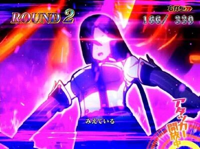 P刀使ノ巫女 最終決戦BONUS