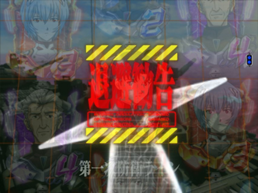 CRエヴァンゲリヲン7 ステップアップ予告