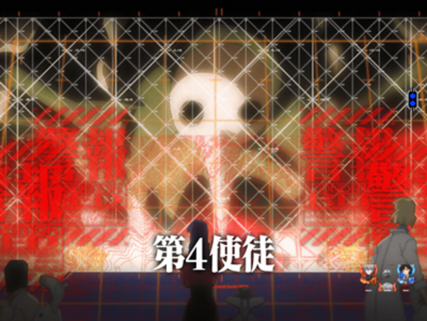 CRエヴァンゲリヲン7 使徒予告