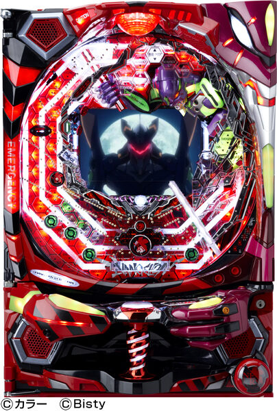 CRエヴァンゲリヲン7