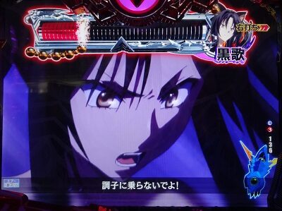 PハイスクールD×D 真紅 Dragonic Duel概要