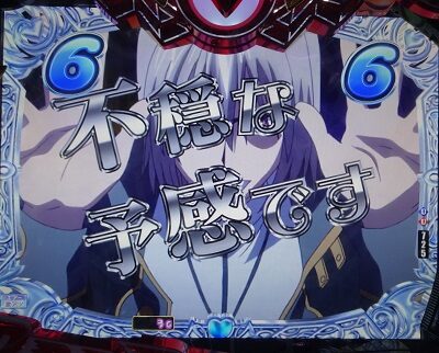 PハイスクールD×D 真紅 【バトルリーチ】