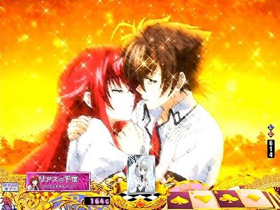 PハイスクールD×D 真紅 【リアス&一誠背景予告】
