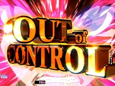PハイスクールD×D 真紅 【覇龍ムービー予告】