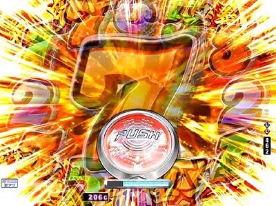 PハイスクールD×D 真紅 ドレスブレイクリーチ