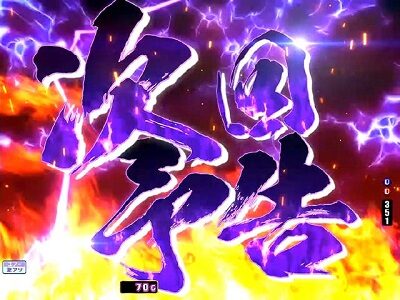 PハイスクールD×D 真紅 【次回予告】
