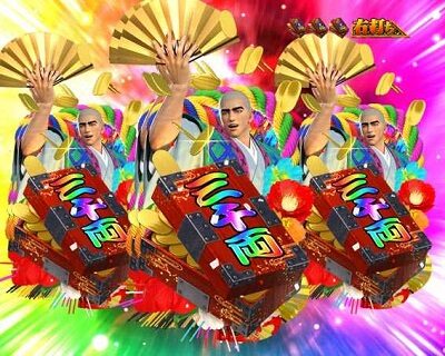 P真・花の慶次3 【超傾奇御免BONUS】