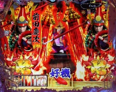 P真・花の慶次3 【テンパイ図柄】