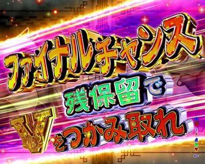Pらんま1/2 熱血格闘遊戯 199Ver. モード概要