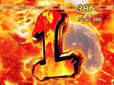 ぱちんこ キン肉マン3 キン肉星王位争奪編友情シルバー ボーナスのタイトルロゴがムービーで出現すれば継続濃厚