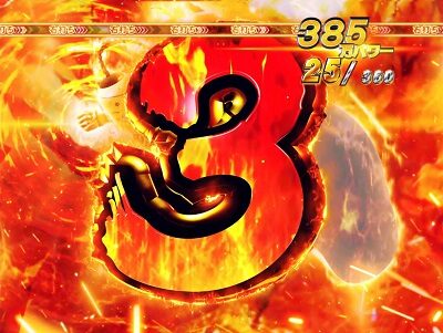 ぱちんこ キン肉マン3 キン肉星王位争奪編友情シルバー 【カウントダウンモード】