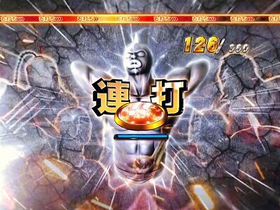 ぱちんこ キン肉マン3 キン肉星王位争奪編友情シルバー 内容