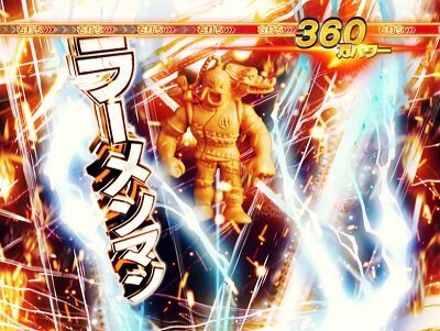 ぱちんこ キン肉マン3 キン肉星王位争奪編友情シルバー カウントが1からスタートすれば継続濃厚