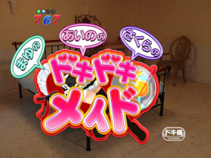 CRドキドキガールズスポット299F 実写系ＳＰリーチ