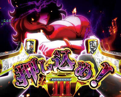 Pルパン三世 2000カラットの涙 【魔性の女リーチ】