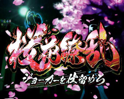 Pルパン三世 2000カラットの涙 神GOLDEN TIME中のリーチ演出