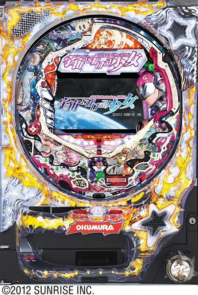PACHINKO CR 우주를 달리는 소녀 QT