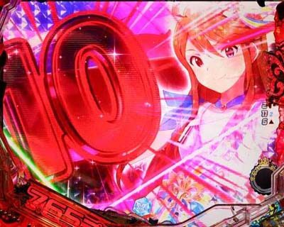 Pフィーバー アイドルマスター ミリオンライブ！39フェスver. 【発展演出】