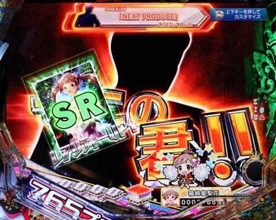 Pフィーバー アイドルマスター ミリオンライブ！39フェスver. 【保留変化予告】
