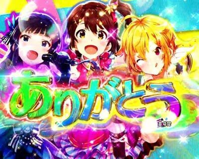 Pフィーバー アイドルマスター ミリオンライブ！39フェスver. 【全回転リーチ】