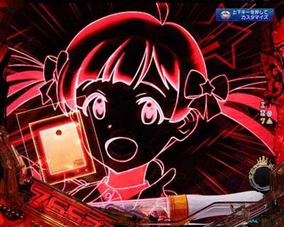 Pフィーバー アイドルマスター ミリオンライブ！39フェスver. 【「担当」アイドルフラッシュ予告】